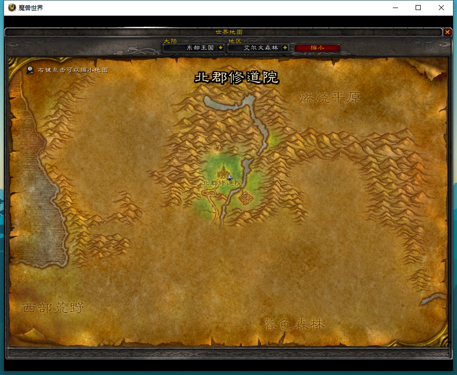 典藏怀旧端游【WOW魔兽世界60级完美版】最新整理Win系服务端+PC客户端+网页注册+假人+GM指令教程+详细搭建教程