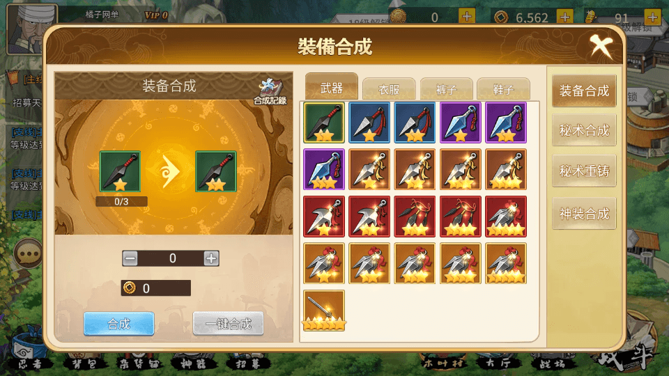 稀有横版卡牌回合手游【火影重生之太平洋堡垒战】最新整理Linux手工服务端+安卓苹果双端+GM授权后台+加解密工具+全套表+详细搭建教程