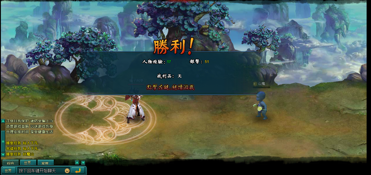 典藏回合页游【斗破轩辕OL】最新整理Win系服务端+GM工具+详细搭建教程