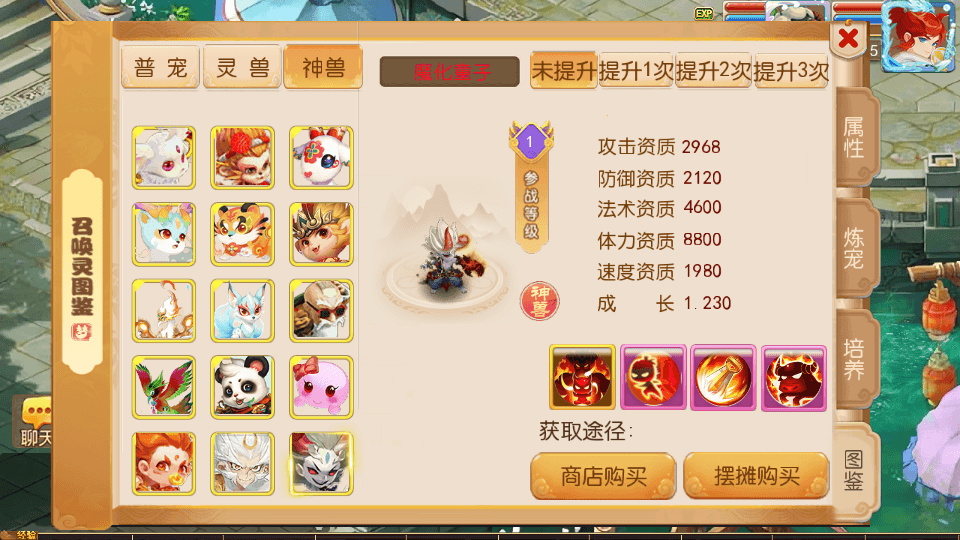 MT3换皮MH【梦星痕】最新整理Linux手工服务端+安卓苹果双端+GM后台+详细搭建教程