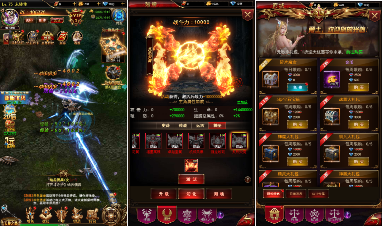 三网H5游戏【奇迹H5之神谕大陆魔改版】最新整理单机一键即玩镜像端+Linux手工服务端+平台币后台+GM授权后台+详细搭建教程