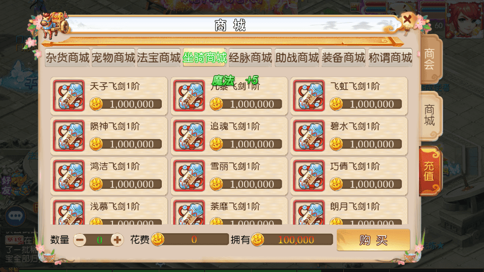 MT3换皮MH【乱世西游】最新整理Linux手工服务端+安卓苹果双端+GM后台+详细搭建教程+全套源码