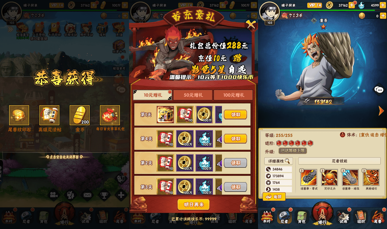 稀有卡牌回合手游【新荣耀之战】最新整理Linux手工服务端+安卓苹果双端+GM授权后台+加解密工具+全套表+详细搭建教程