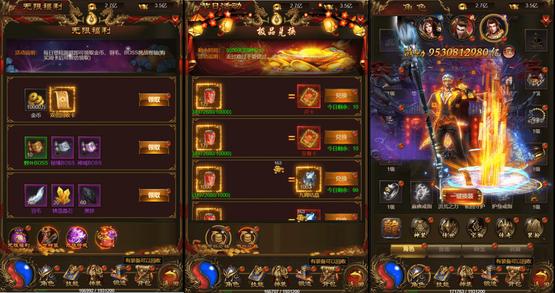 三网H5游戏【雷霆鸿蒙仙尊魂环神武H5超变版】最新整理单机一键即玩镜像端+Linux学习手工服务端+GM授权后台+详细搭建教程