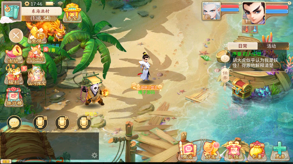 大话回合手游【天空西游之元始内丹心法】最新整理linux手工服务端+安卓苹果双端+GM后台+详细搭建教程+源码