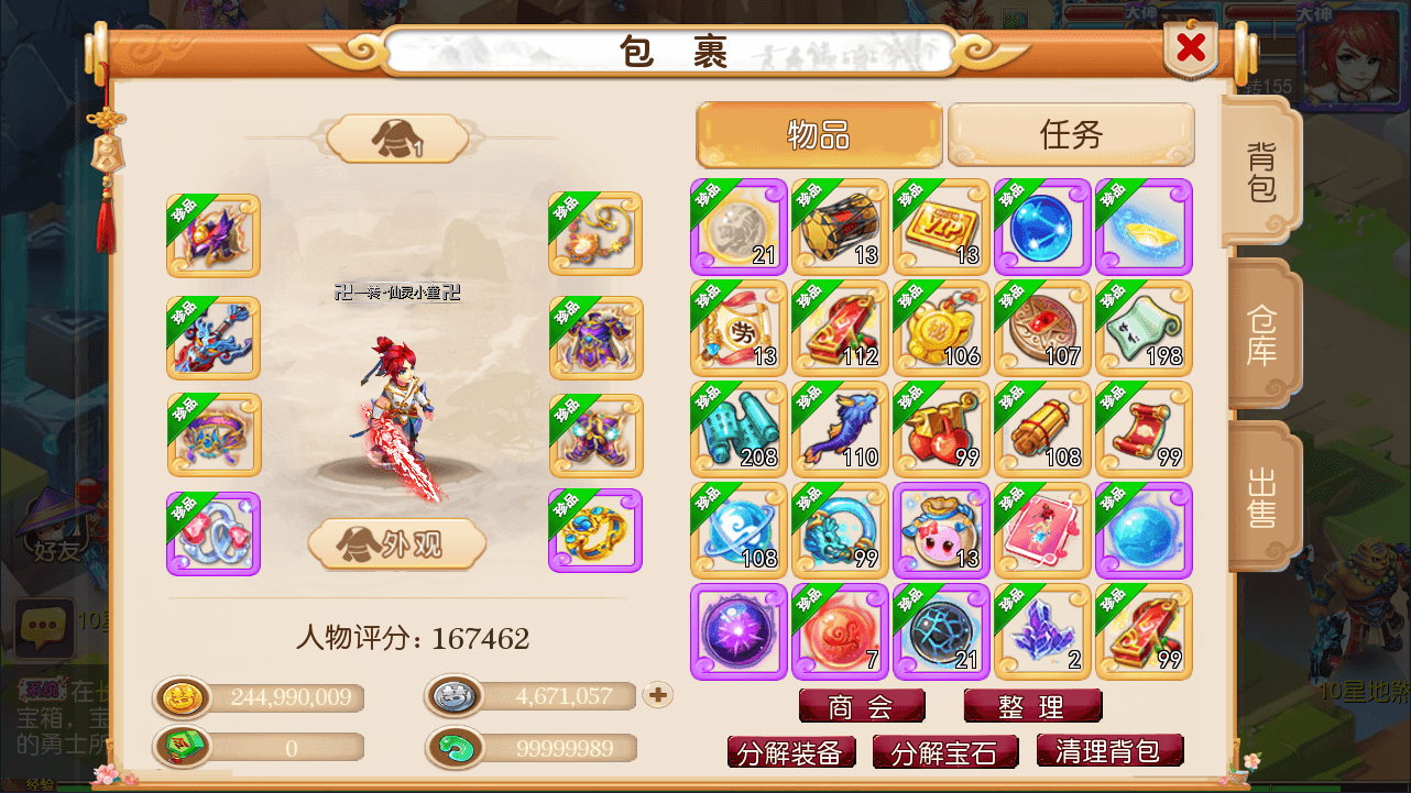 MT3换皮MH【西游释厄传】最新整理Linux手工服务端+安卓苹果双端+GM后台+详细搭建教程+攻略掉落说明