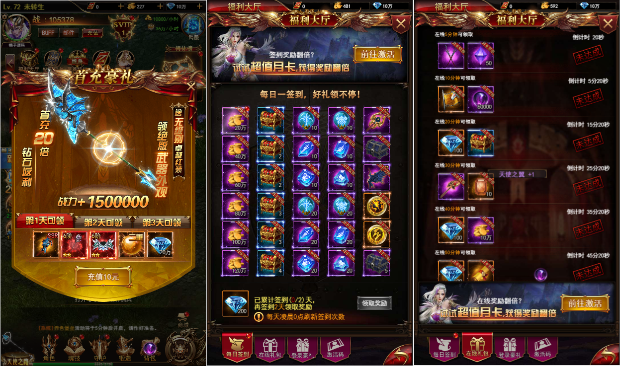 三网H5游戏【奇迹H5之神谕大陆魔改版】最新整理单机一键即玩镜像端+Linux手工服务端+平台币后台+GM授权后台+详细搭建教程