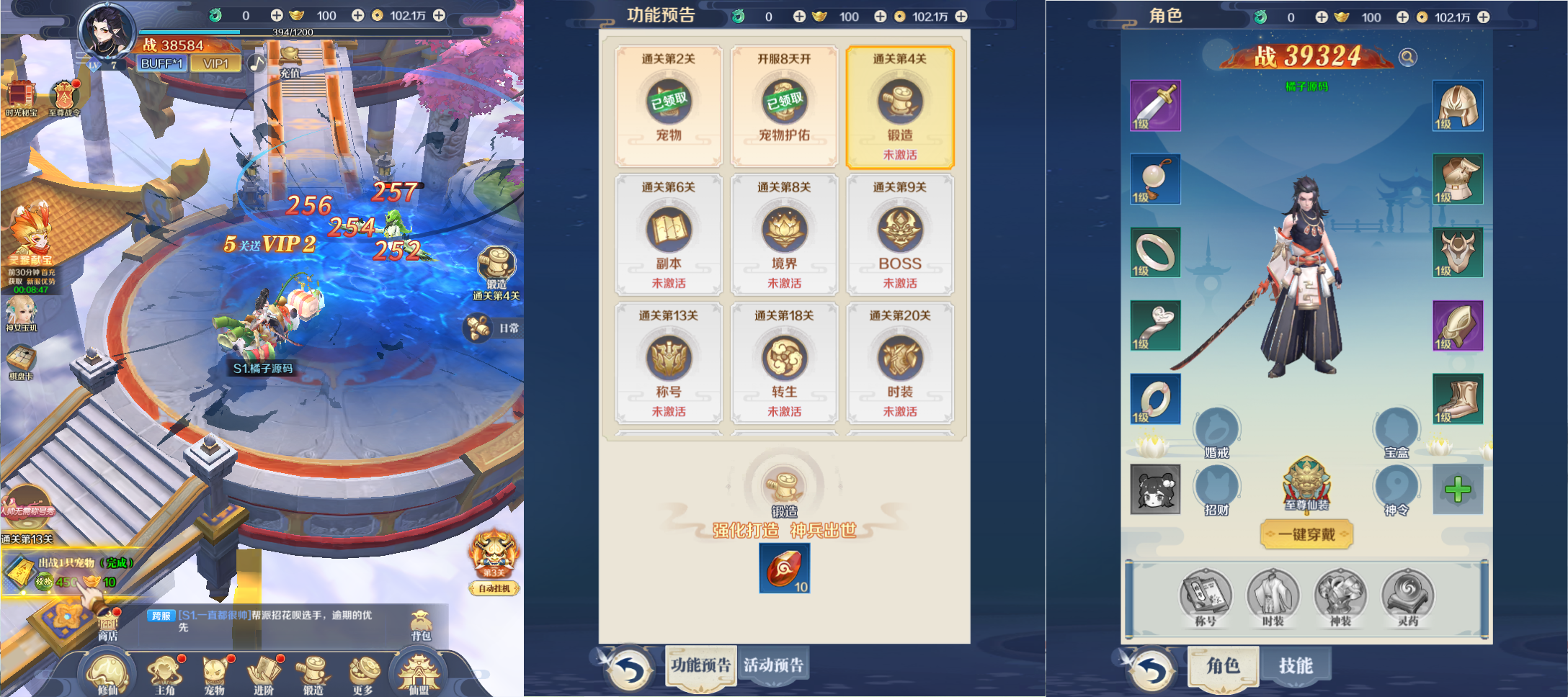 三网仙侠H5游戏【九州飞凰录】最新整理Linux手工服务端+GM授权后台+详细搭建教程+视频教程