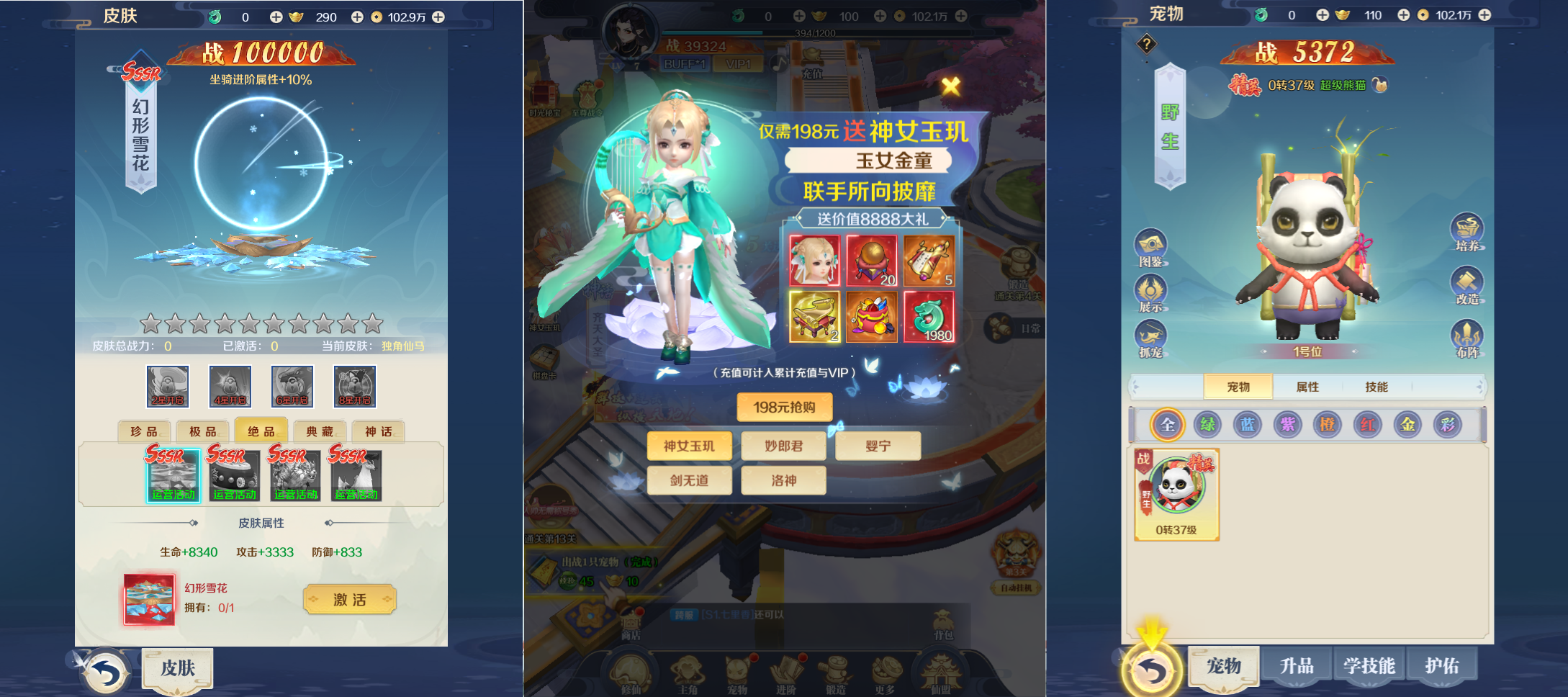 三网仙侠H5游戏【九州飞凰录】最新整理Linux手工服务端+GM授权后台+详细搭建教程+视频教程