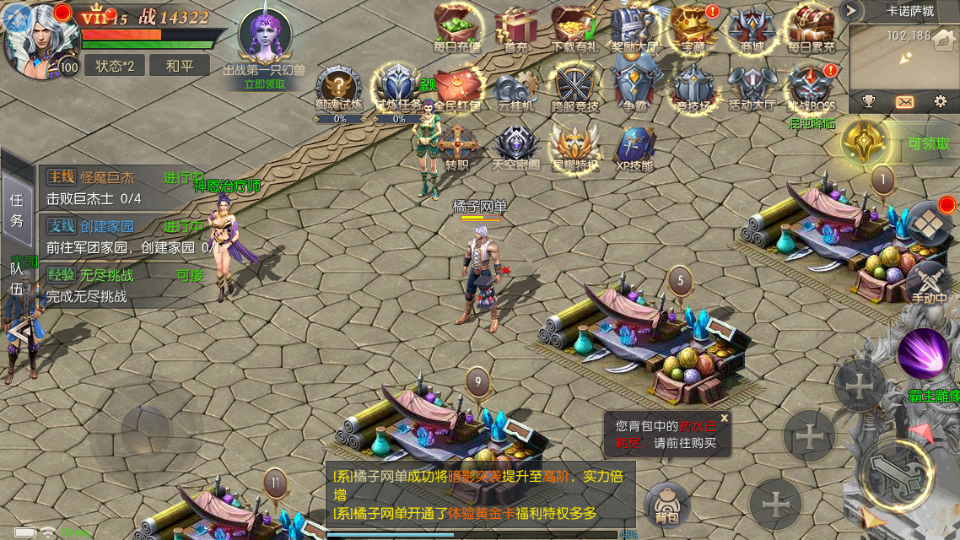 稀有RPG魔幻手游【魔域觉醒之幻兽归来神界元素跨服完整版】最新整理Linux手工服务端+代理后台+GM授权后台+安卓苹果双端+详细搭建教程+视频教程