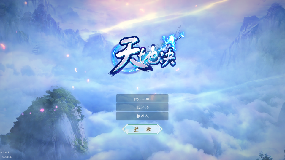 唯美3D仙侠手游【天地决重置版】最新整理Linux+Win手工端+安卓苹果双端+多区跨服+管理后台+GM授权后台+详细搭建教程S-臻佳科技网