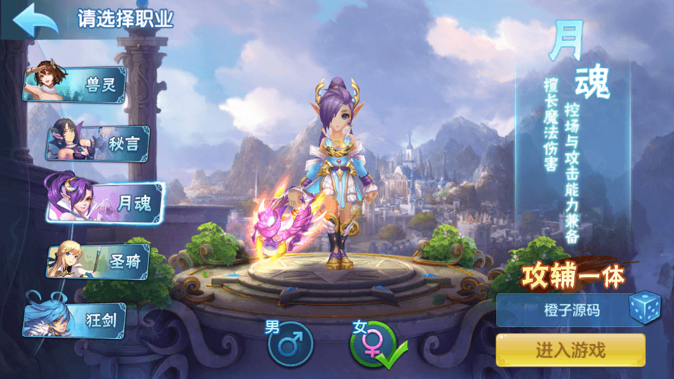 Q萌回合手游【云梦星辰】最新整理Linux本地注册手工端服务端+安卓苹果双端+GM授权后台+详细搭建教程+视频教程