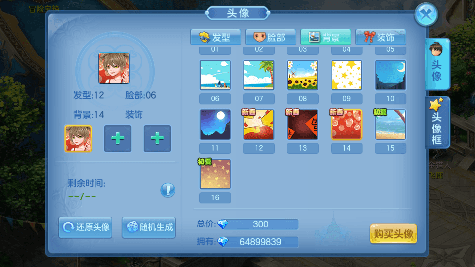 Q萌回合手游【云梦星辰】最新整理Linux本地注册手工端服务端+安卓苹果双端+GM授权后台+详细搭建教程+视频教程