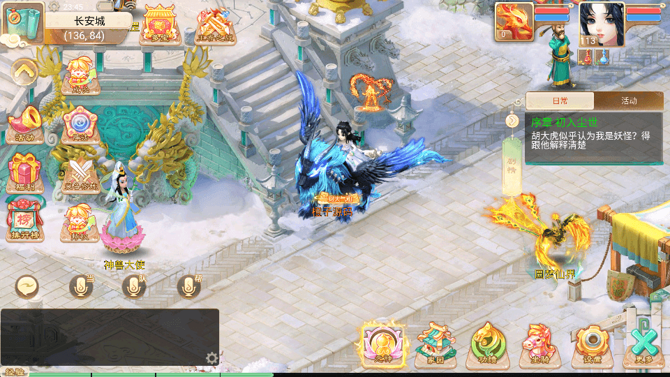 大话回合手游【天空西游之画里乾坤】最新整理linux手工服务端+安卓苹果双端+GM后台+详细搭建教程+全套源码+视频教程