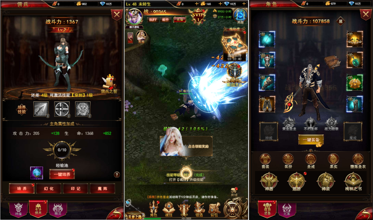 三网H5游戏【奇迹H5之神谕大陆魔改版】最新整理单机一键即玩镜像端+Linux手工服务端+平台币后台+GM授权后台+详细搭建教程