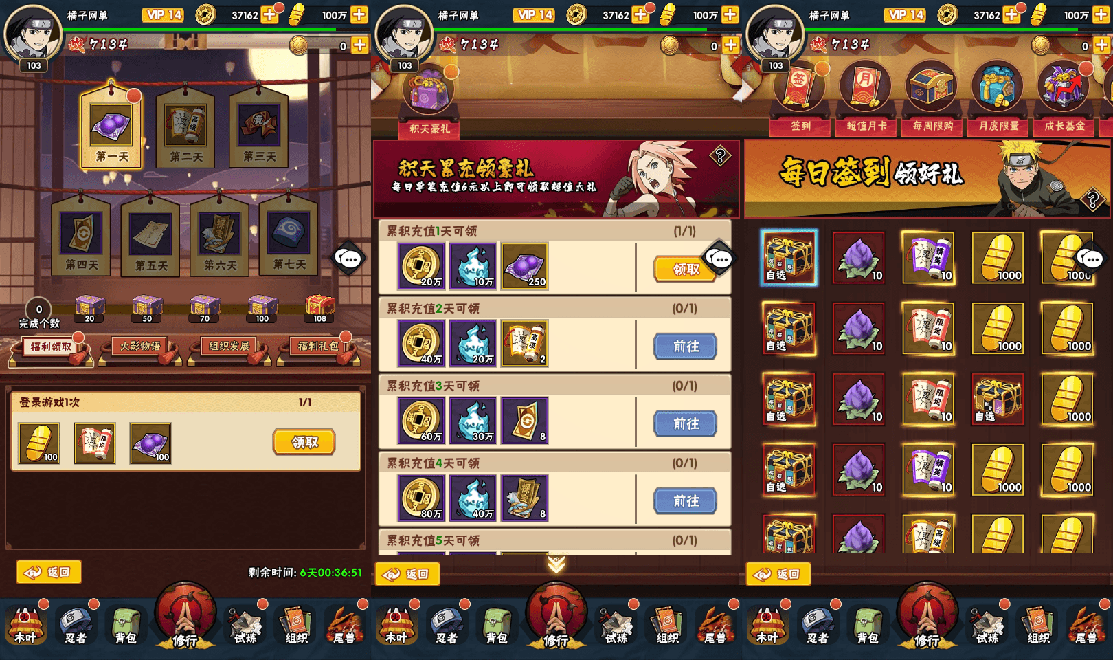 稀有卡牌回合手游【新荣耀之战】最新整理Linux手工服务端+安卓苹果双端+GM授权后台+加解密工具+全套表+详细搭建教程