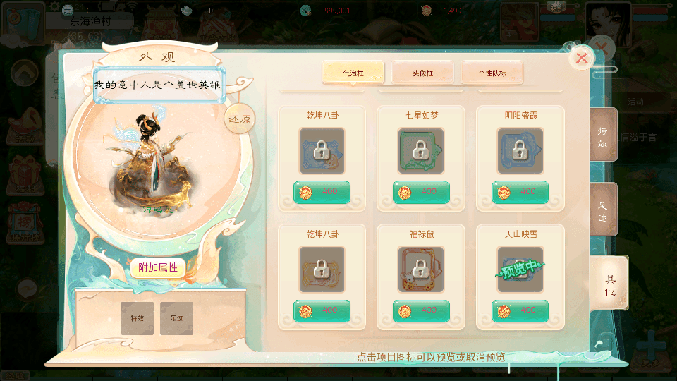 大话回合手游【天空西游之画里乾坤】最新整理linux手工服务端+安卓苹果双端+GM后台+详细搭建教程+全套源码+视频教程