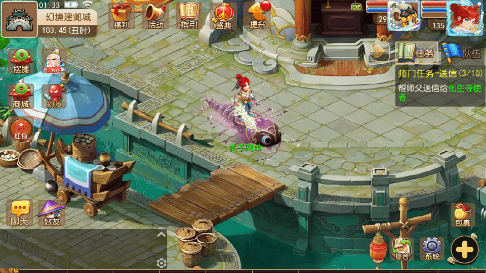 MT3换皮MH【梦星痕】最新整理Linux手工服务端+安卓苹果双端+GM后台+详细搭建教程