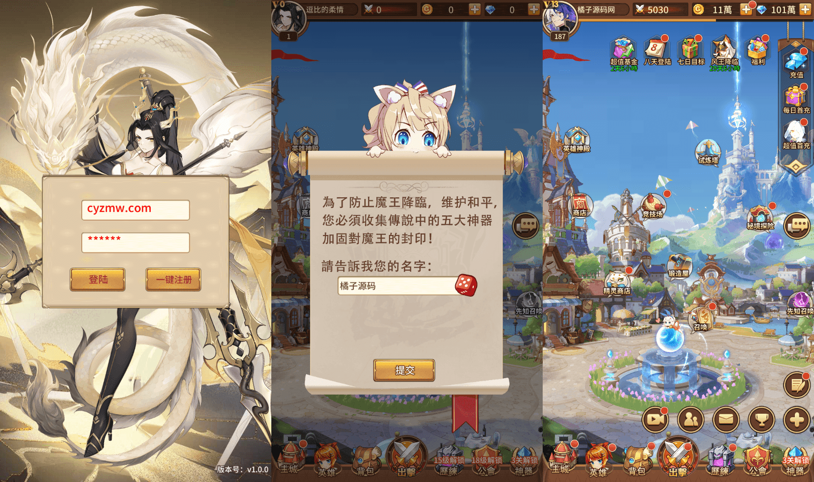 S稀有卡牌回合手游【新应龙罪王·姬狩大作战3333级宝石内购版】最新整理Linux手工服务端+明文资源+多区跨服+自定义英雄+自定义符文+GM授权后台+安卓+详细搭建教程+视频教程-臻佳科技网