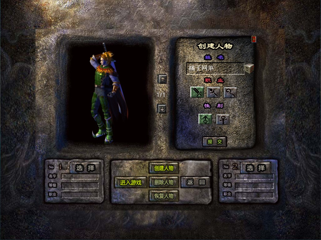 XO三端引擎传奇手游【1.76不朽沉默合击版】最新整理WIN系复古服务端+PC安卓苹果三端+详细搭建教程