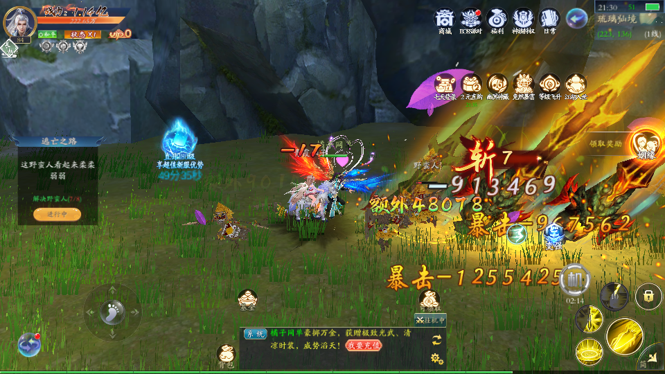 唯美3D仙侠手游【天地决重置版】最新整理Linux+Win手工端+安卓苹果双端+多区跨服+管理后台+GM授权后台+详细搭建教程