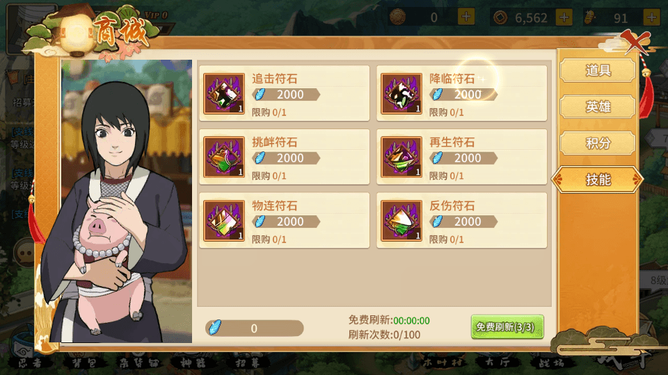 稀有横版卡牌回合手游【火影重生之太平洋堡垒战】最新整理Linux手工服务端+安卓苹果双端+GM授权后台+加解密工具+全套表+详细搭建教程