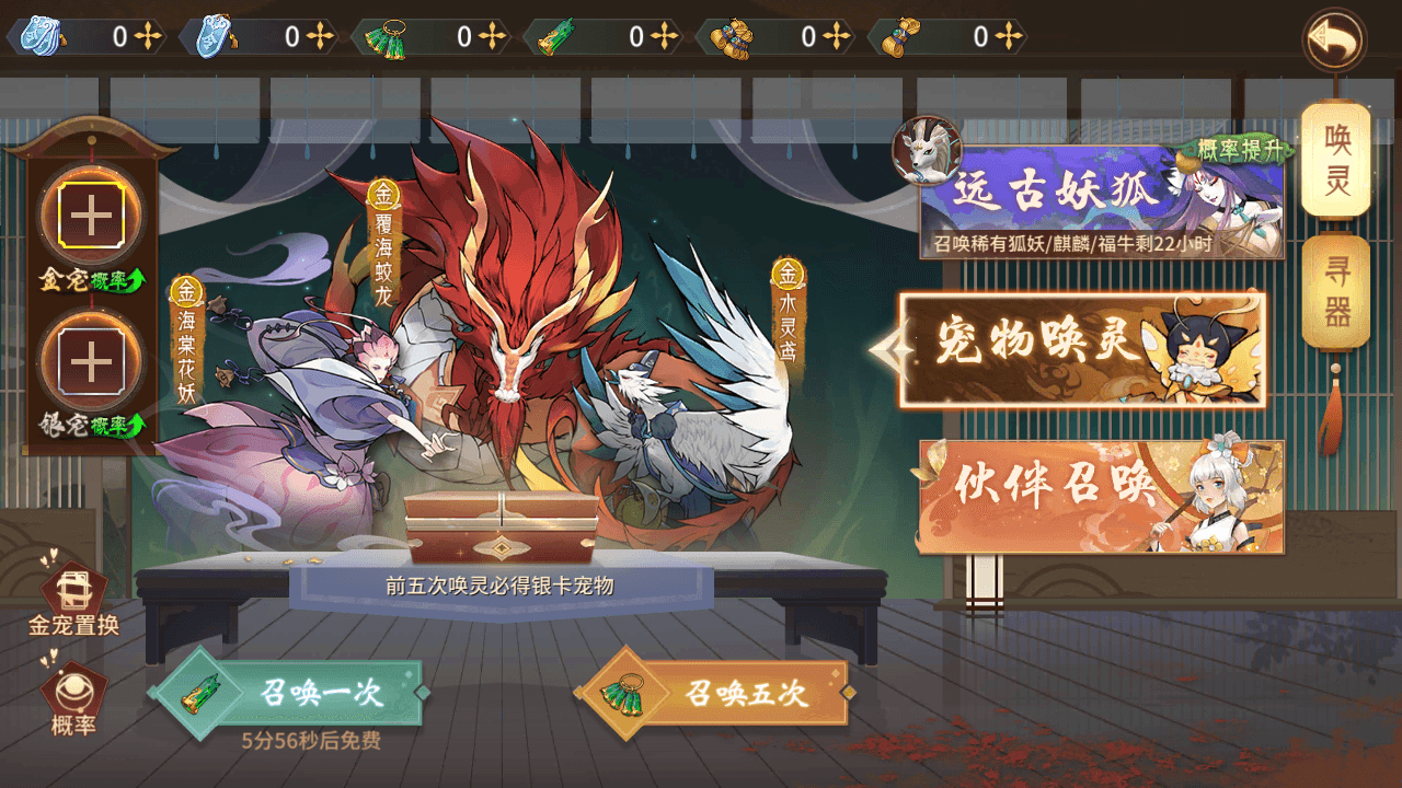 稀有3D国风回合手游【万灵山海之镜完整跨服版】最新整理Win系服务端+安卓苹果双端+GM授权后台+假人陪玩+详细搭建教程