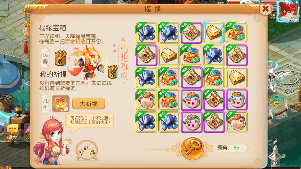 MT3换皮MH【梦星痕】最新整理Linux手工服务端+安卓苹果双端+GM后台+详细搭建教程