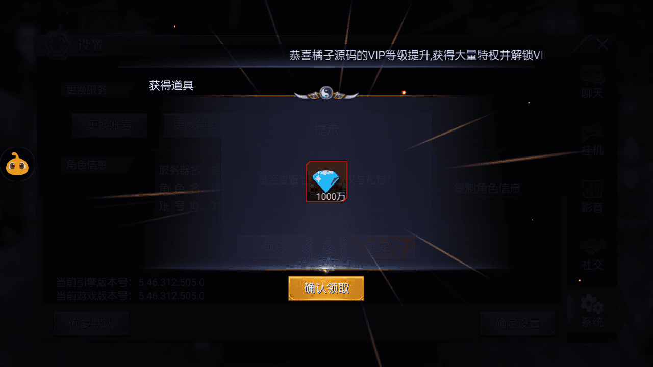 盗墓题材手游【寻龙诀之鬼语迷城】最新整理Linux手工服务端+安卓苹果双端+充值物品后台+运营后台+详细搭建教程+视频教程