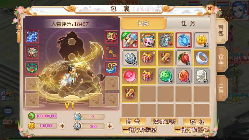 MT3换皮MH【乱世西游挂机尊享版】最新整理Linux学习手工服务端+安卓苹果双端+GM后台+详细搭建教程+全套源码