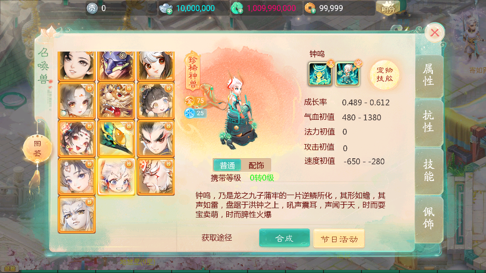 大话回合手游【天空西游之元始内丹心法】最新整理linux手工服务端+安卓苹果双端+GM后台+详细搭建教程+源码