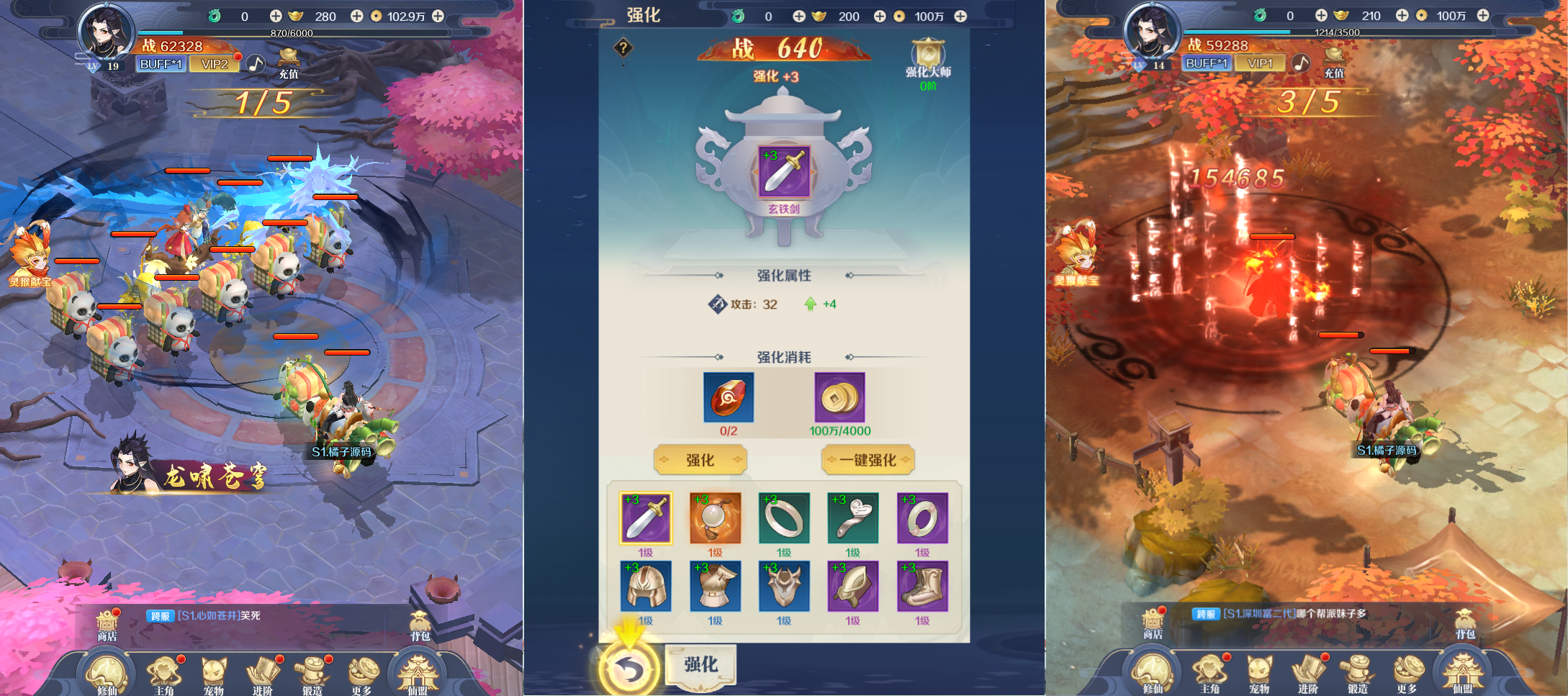 三网仙侠H5游戏【九州飞凰录】最新整理Linux手工服务端+GM授权后台+详细搭建教程+视频教程