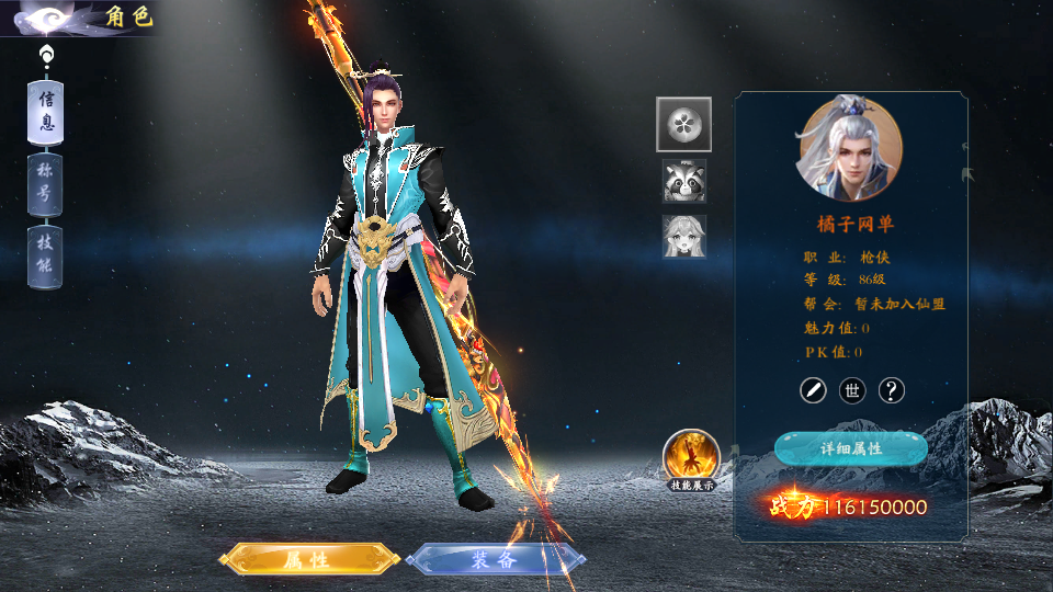 唯美3D仙侠手游【天地决重置版】最新整理Linux+Win手工端+安卓苹果双端+多区跨服+管理后台+GM授权后台+详细搭建教程