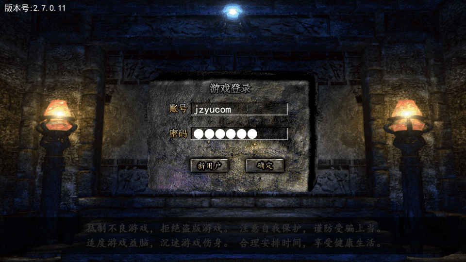 S白日门传奇手游【纵横传奇单职业打金版】最新整理Win系服务端+安卓++多区+跨服+GM后台+详细搭建教程-臻佳科技网