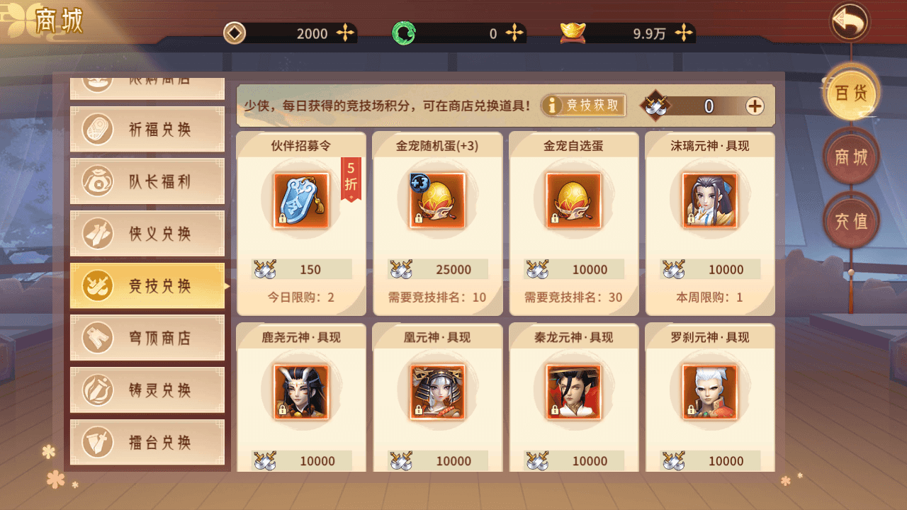 稀有3D国风回合手游【万灵山海之镜完整跨服版】最新整理Win系服务端+安卓苹果双端+GM授权后台+假人陪玩+详细搭建教程