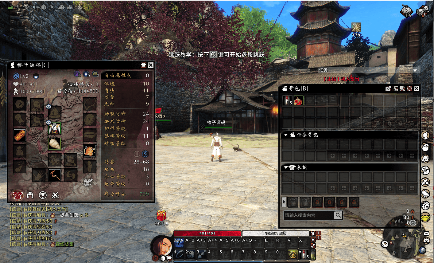 3DMMORPG端游【刀剑2仿官版】最新整理Linux手工服务端+PC客户端+配套登录器+网页商城+GM后台+详细搭建教程+视频教程