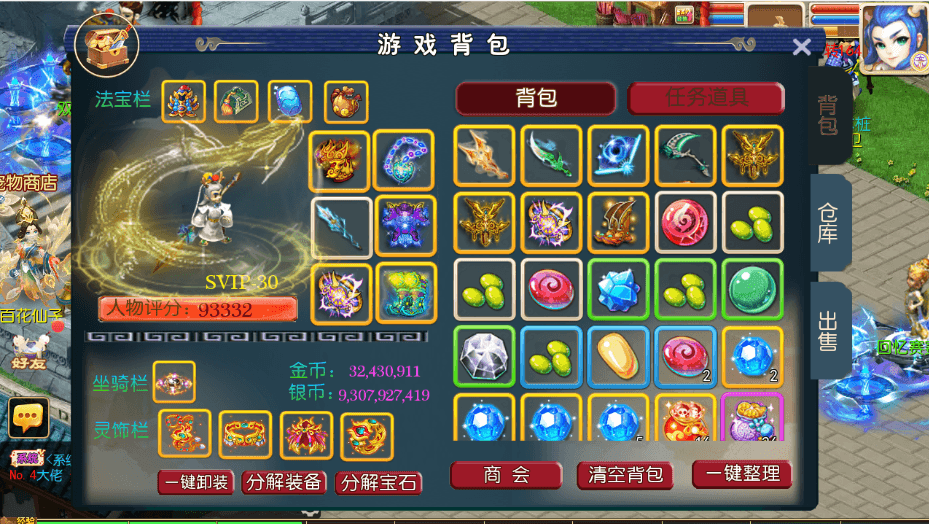 MT3换皮MH【梦长安】最新整理Linux学习手工服务端+安卓苹果双端+GM后台+详细搭建教程+全套源码+赞助攻略掉落说明