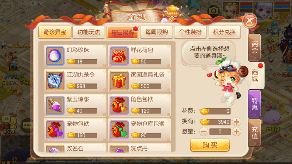 Q萌回合手游梦幻诛仙14职业【逍遥仙境】最新整理Linux手工服务端+安卓苹果双端+GM后台+详细搭建教程