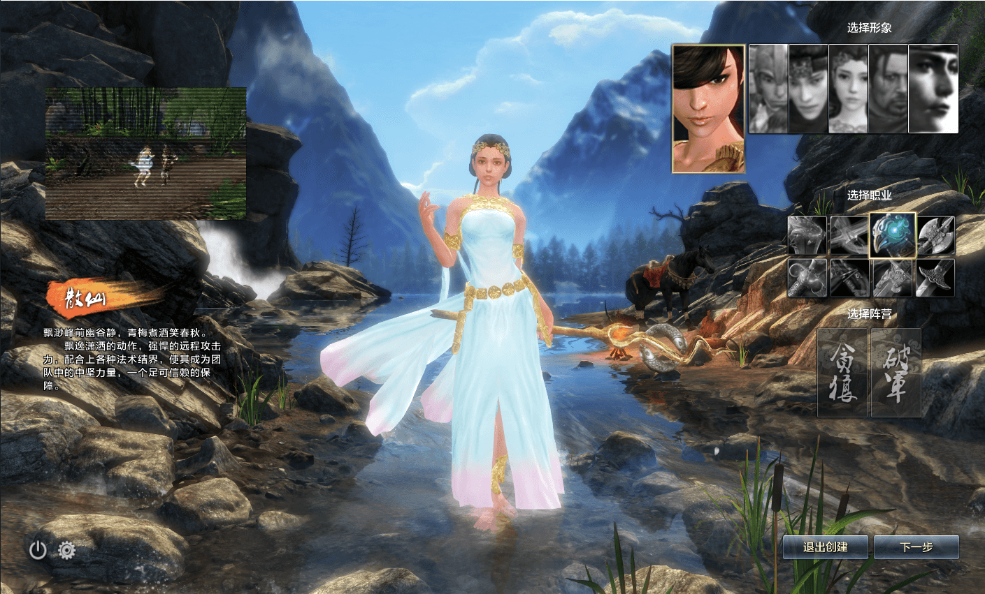 3DMMORPG端游【刀剑2仿官版】最新整理Linux手工服务端+PC客户端+配套登录器+网页商城+GM后台+详细搭建教程+视频教程