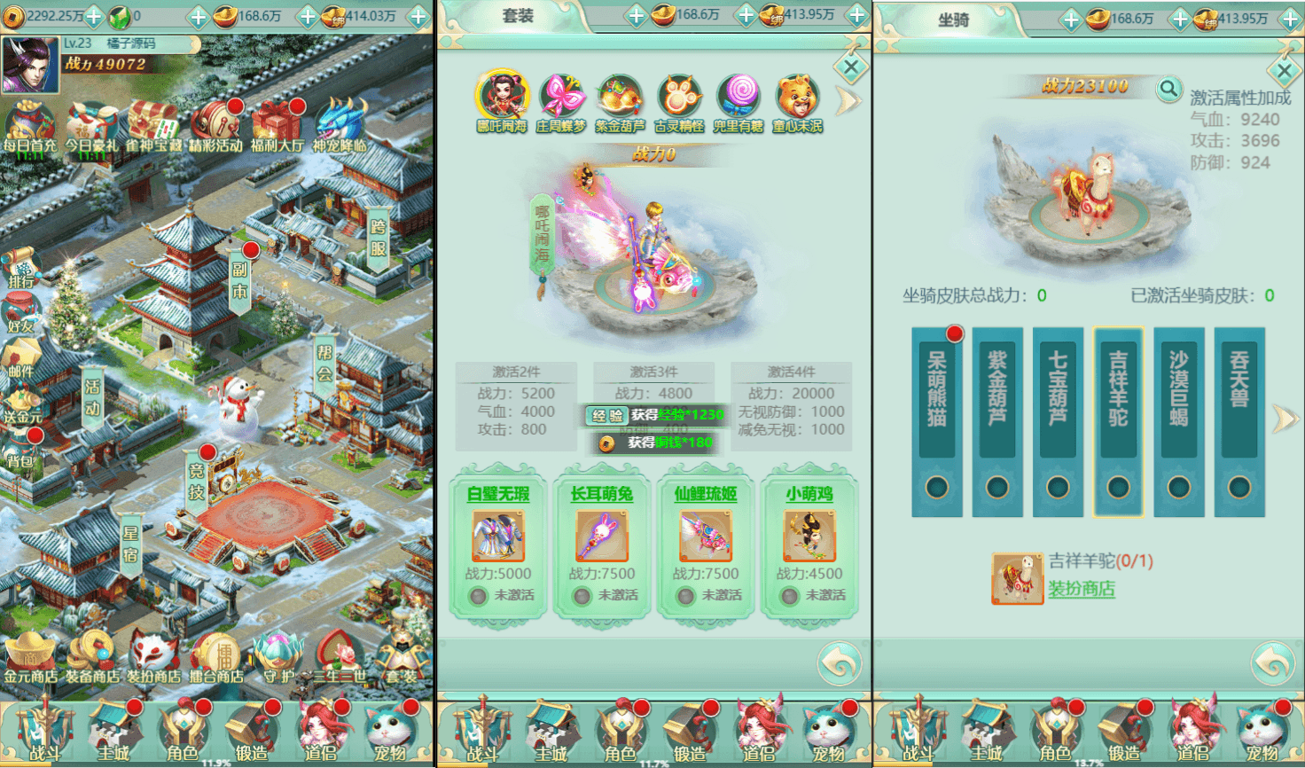 三网H5游戏【封神H5平台币版】最新整理Win系服务端+多区+GM平台币后台+详细搭建教程