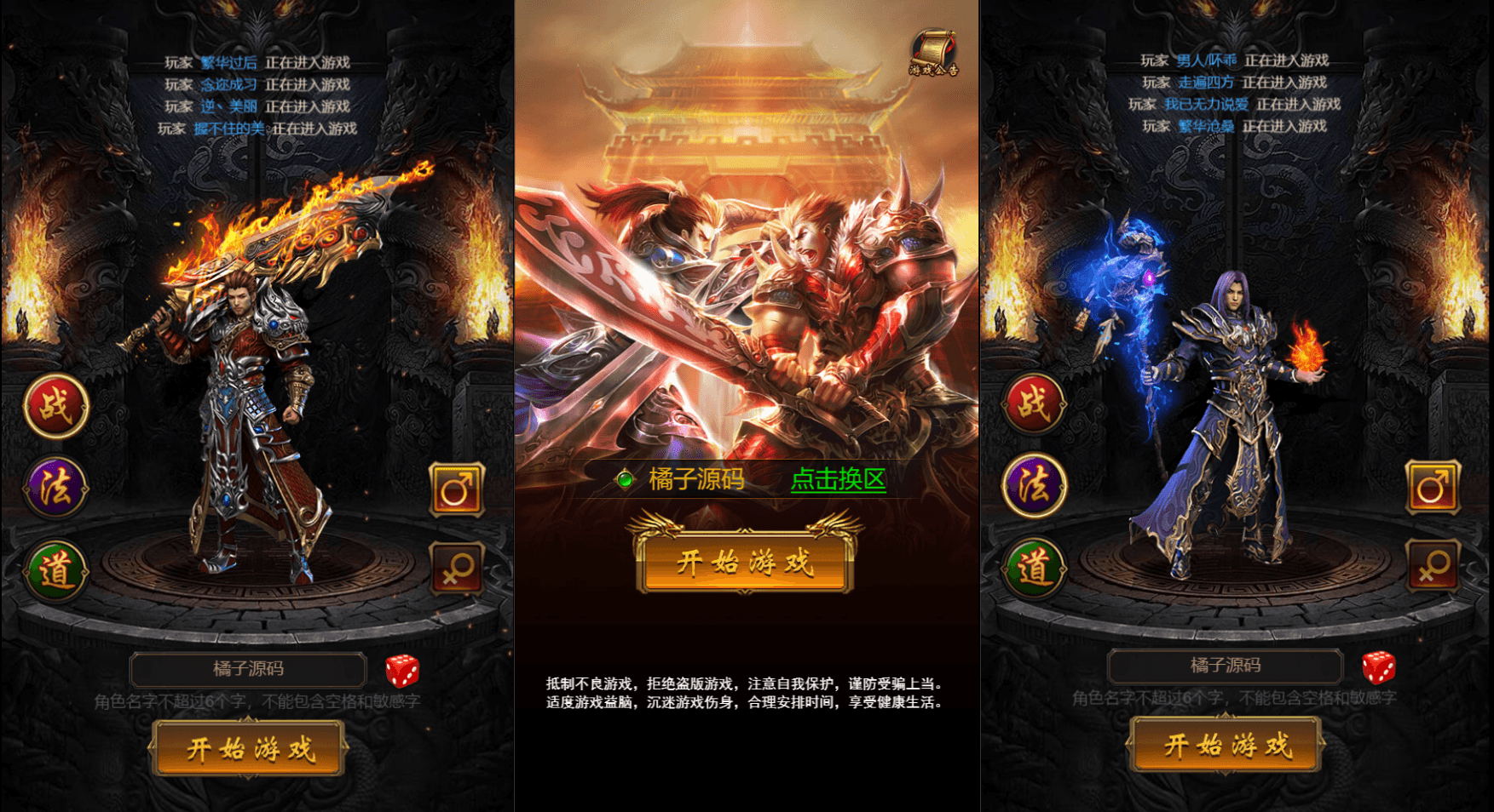 S三网雷霆H5游戏【猎鹰雷霆2W转H5跨服版】最新整理单机一键既玩镜像服务端+Linux手工服务端+多区跨服+GM授权后台+详细搭建教程-臻佳科技网