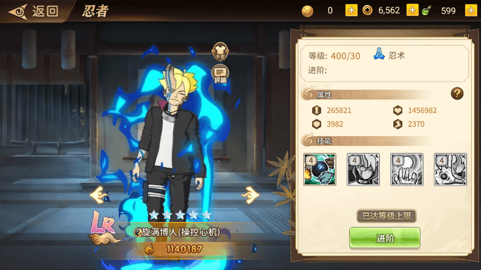 稀有横版卡牌回合手游【火影重生之太平洋堡垒战】最新整理Linux手工服务端+安卓苹果双端+GM授权后台+加解密工具+全套表+详细搭建教程