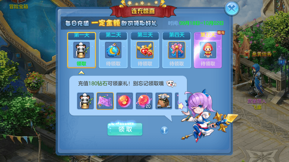 Q萌回合手游【云梦星辰】最新整理Linux本地注册手工端服务端+安卓苹果双端+GM授权后台+详细搭建教程+视频教程