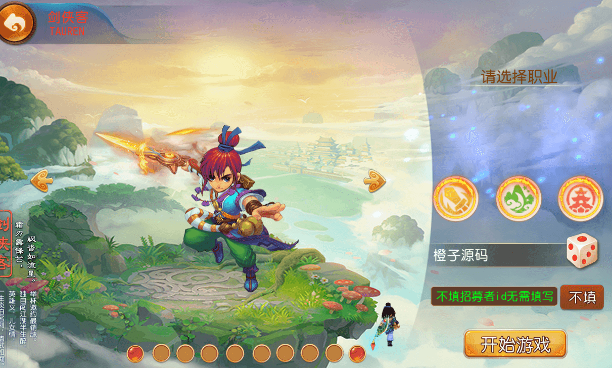 MT3换皮MH【梦长安】最新整理Linux学习手工服务端+安卓苹果双端+GM后台+详细搭建教程+全套源码+赞助攻略掉落说明S-臻佳科技网