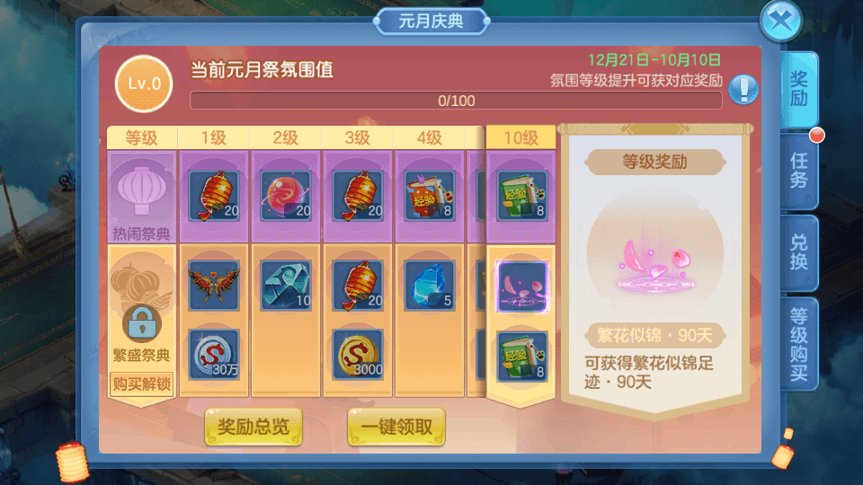 Q萌回合手游【云梦星辰】最新整理Linux本地注册手工端服务端+安卓苹果双端+GM授权后台+详细搭建教程+视频教程