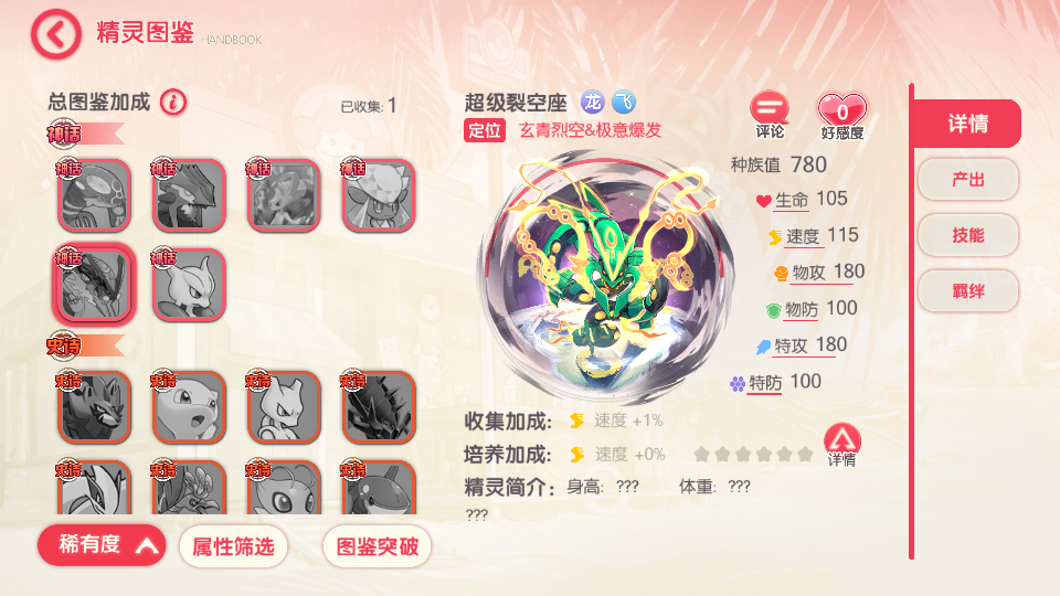 怀旧3D横版卡牌回合手游【口袋嘉年华】最新整理Ubuntu手工服务端+安卓苹果双端+网页注册+管理后台+GM授权后台+详细搭建教程