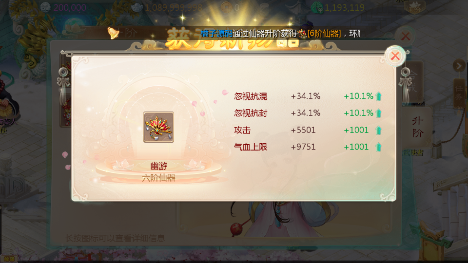 大话回合手游【最新引擎之缥缈六阶紫色飞升完整版本】最新整理学习Linux手工服务端+安卓苹果双端+管理后台+详细搭建教程+视频教程