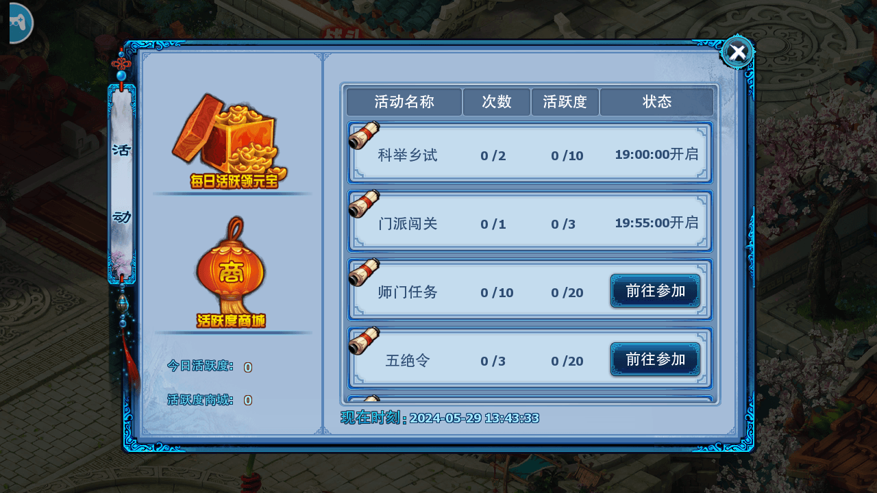 典藏回合手游【神雕侠侣打金版】最新整理Linux手工服务端+安卓苹果双端+GM后台+详细搭建教程