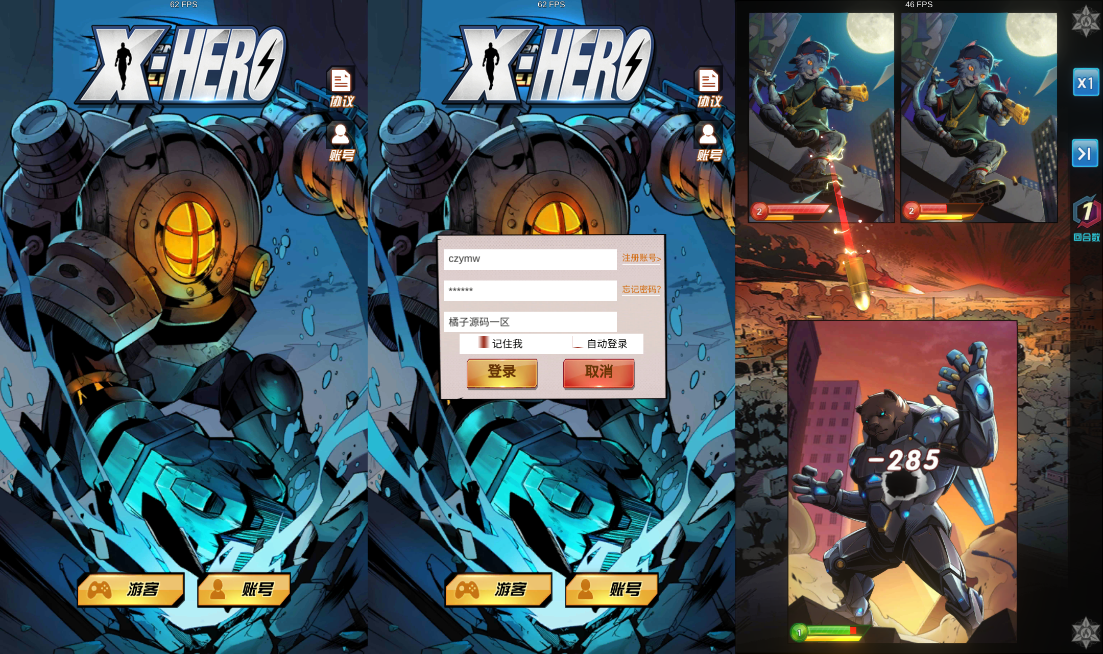 S典藏美漫式画风卡牌手游【圣魂纷争修复版】最新整理Win系服务端+安卓苹果双端+解密工具+CDK后台+GM授权后台+详细搭建教程+视频教程-臻佳科技网