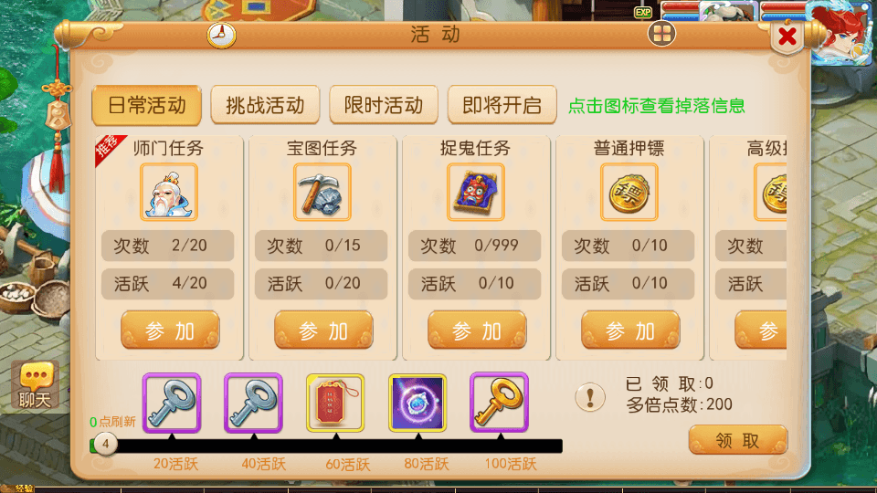 MT3换皮MH【梦星痕】最新整理Linux手工服务端+安卓苹果双端+GM后台+详细搭建教程